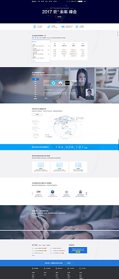網(wǎng)頁(yè)排版 構(gòu)筑卓越網(wǎng)站設(shè)計(jì)的基石
