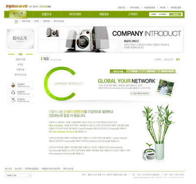 設(shè)計(jì)接頭展示網(wǎng)頁(yè)模板 打造專(zhuān)業(yè)與創(chuàng)意的網(wǎng)站設(shè)計(jì)門(mén)戶