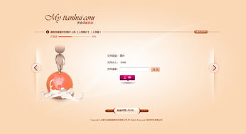 凱娜設計 以精品思維打造卓越企業官網