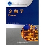 金融學（本科）專業深度解析 前景、學習體驗與職業發展