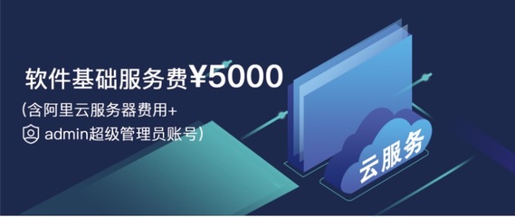 譜木云木材進銷存軟件價格解析 靈活滿足不同企業需求